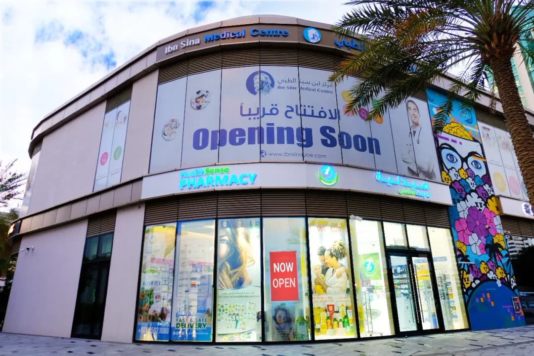 Health Sense Park Pharmacy photo 3