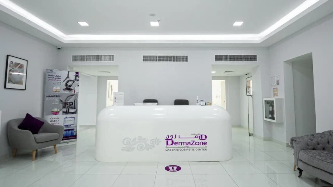 Dermazone Laser And Cosmetic Center photo 3