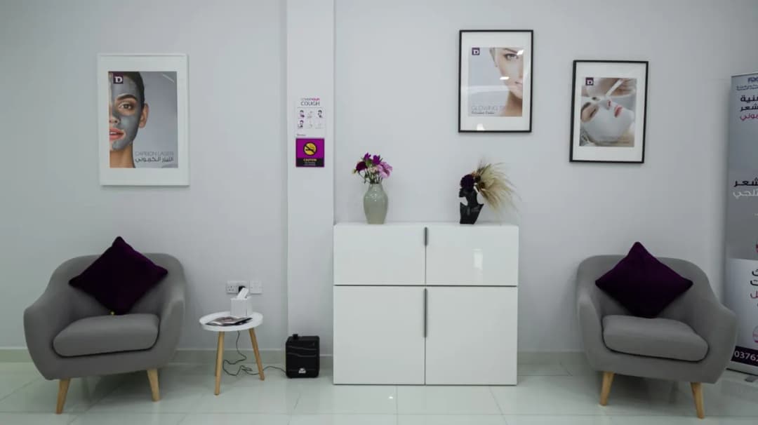 Dermazone Laser And Cosmetic Center photo 5