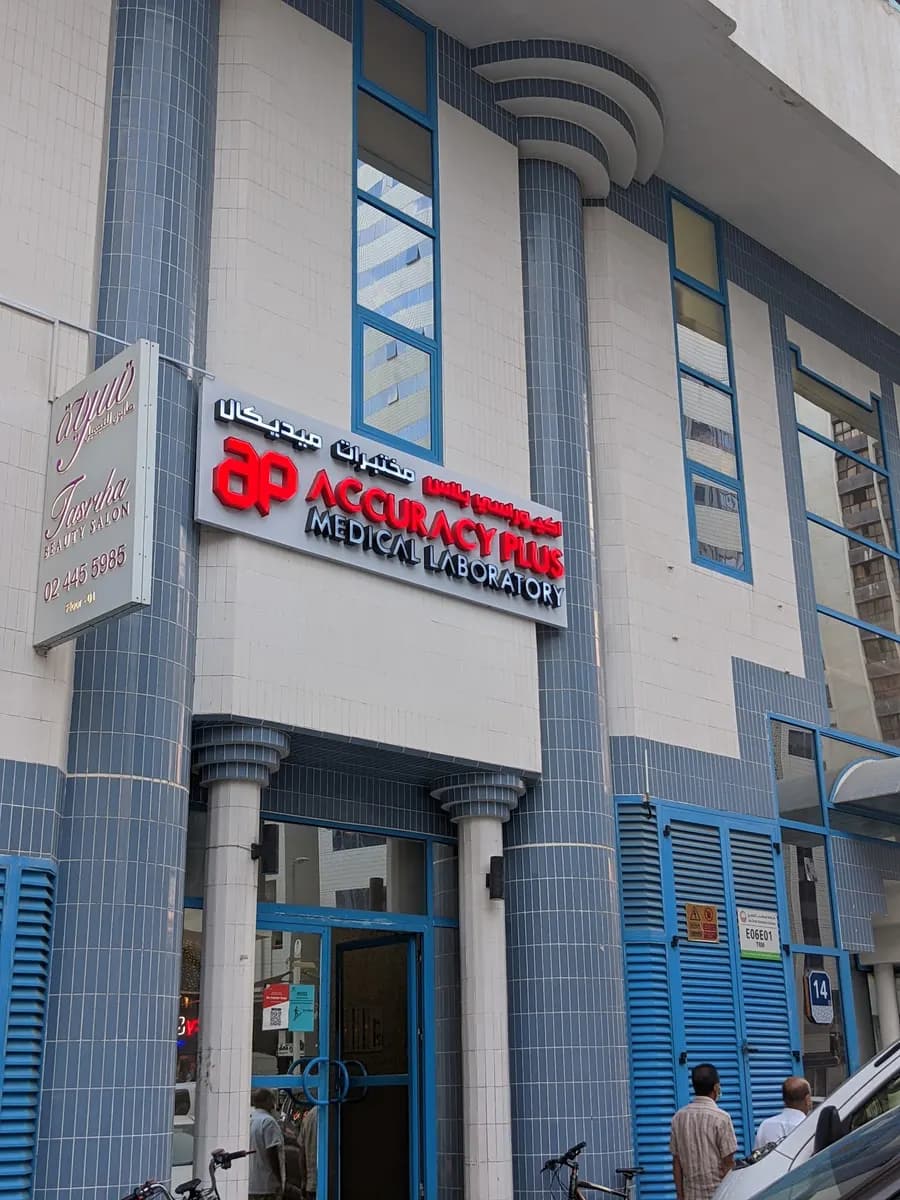 Accuracy Plus Medical Laboratory photo 3