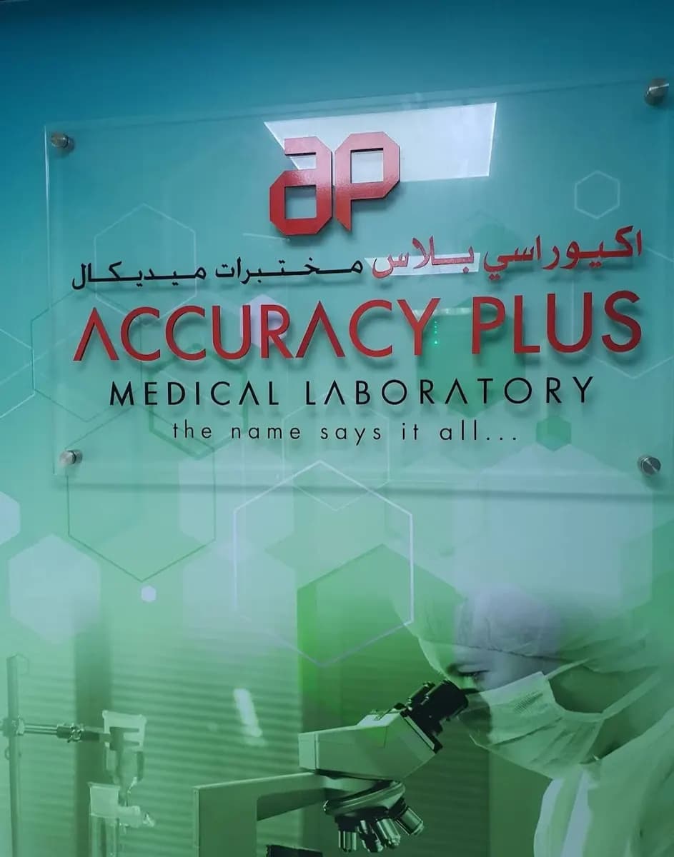 Accuracy Plus Medical Laboratory photo 4