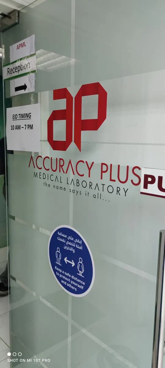 Accuracy Plus Medical Laboratory — صورة 8