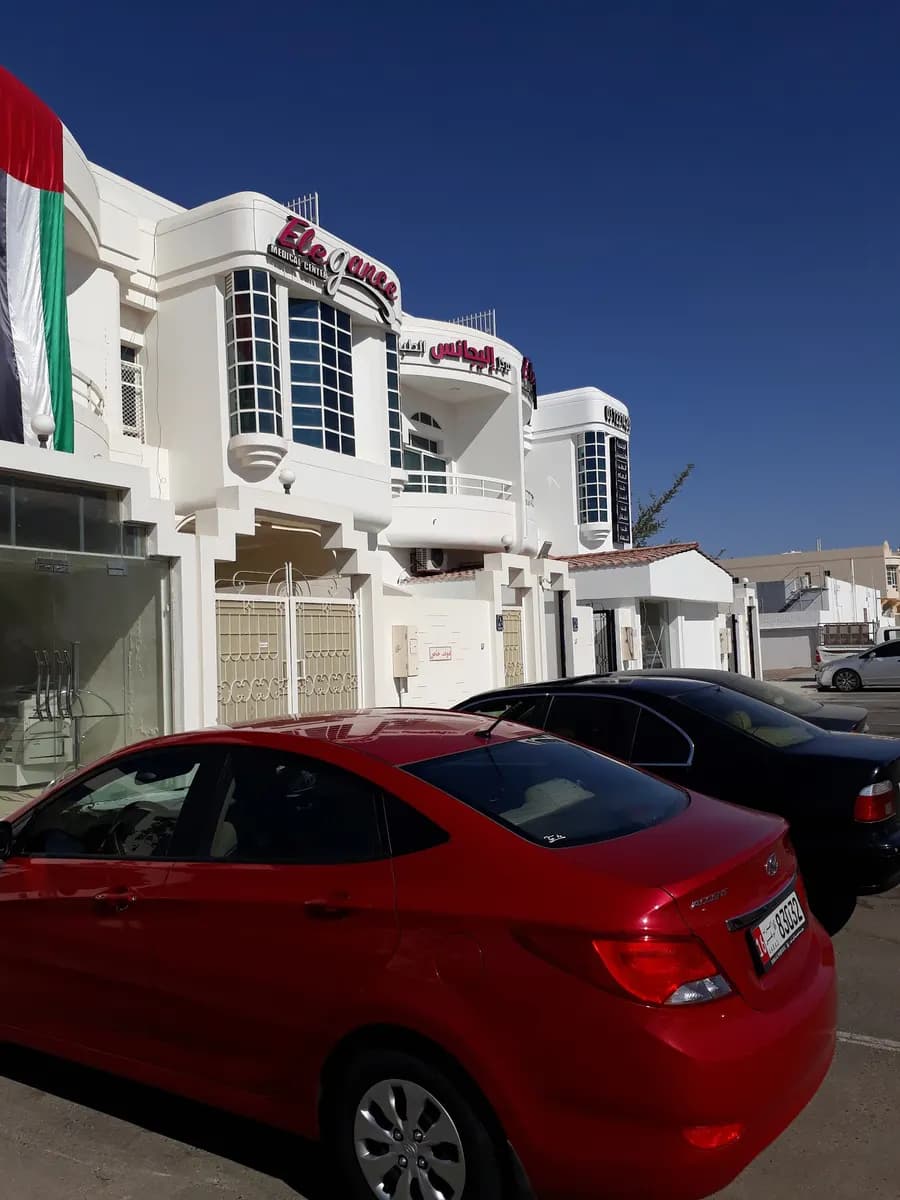 Elegance Medical Center — صورة 7