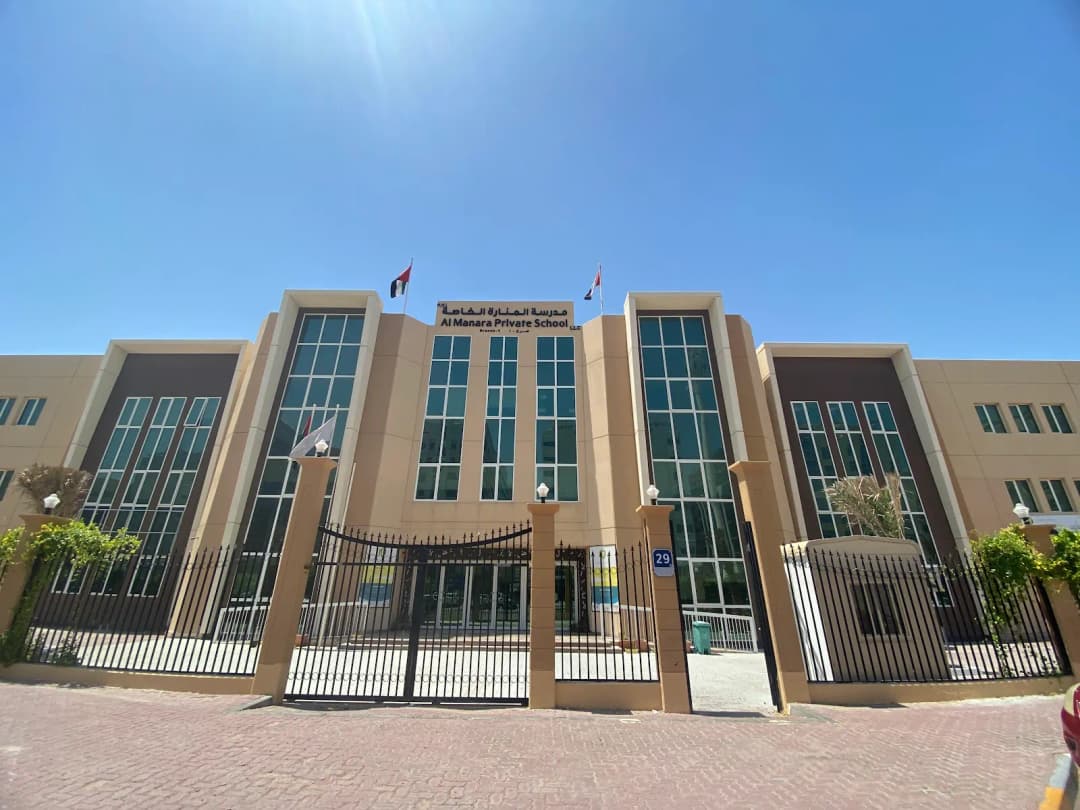 AL Manara Private School-Branch 1 Clinic