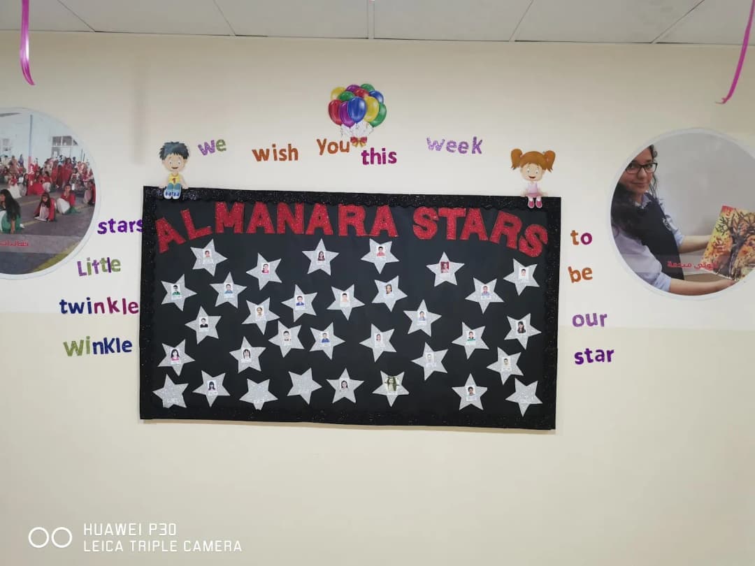 AL Manara Private School-Branch 1 Clinic — صورة 7