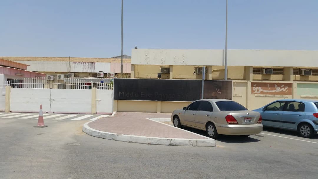 AL Muneera Private School L.L.C Clinic