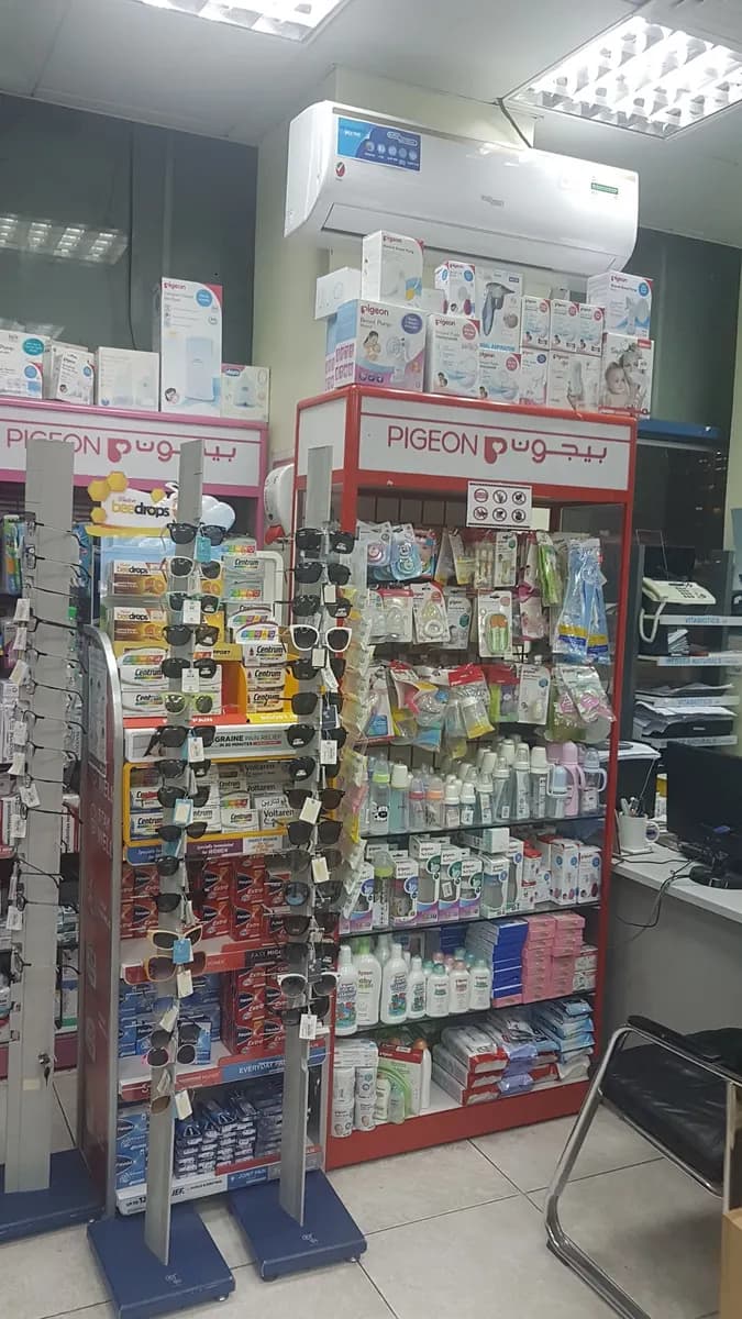 Alpha Care Pharmacy photo 4