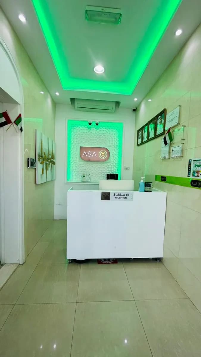 Asa Alternative Medical And Hijama Centre photo 4