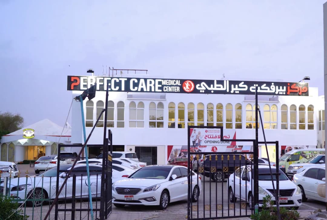 Perfect Care Medical Center