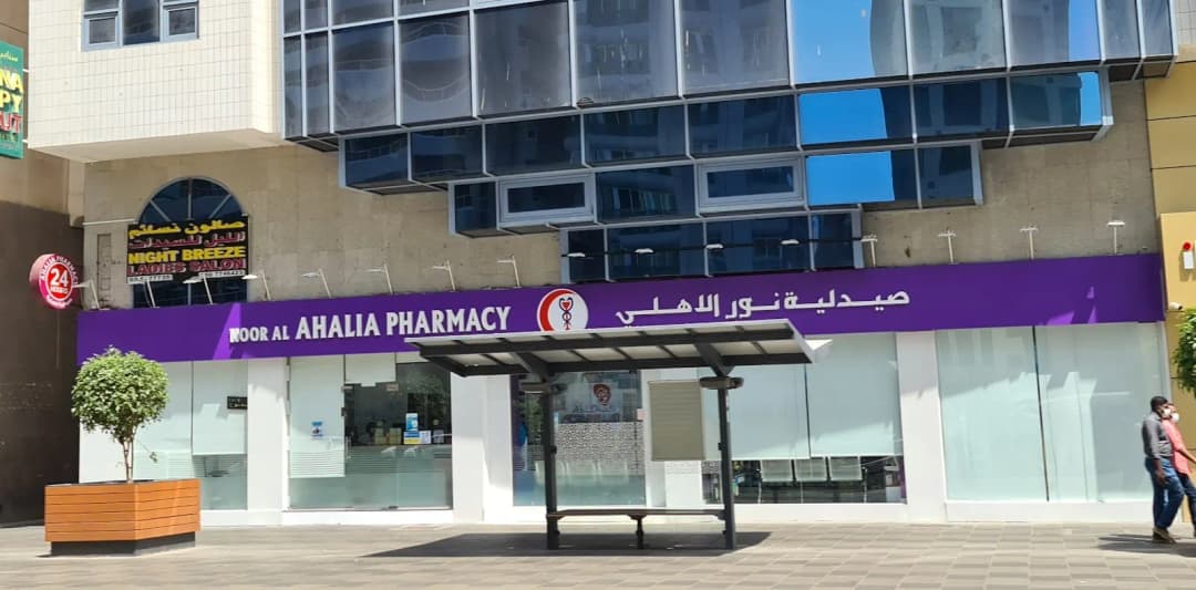 Noor Alahli Pharmacy