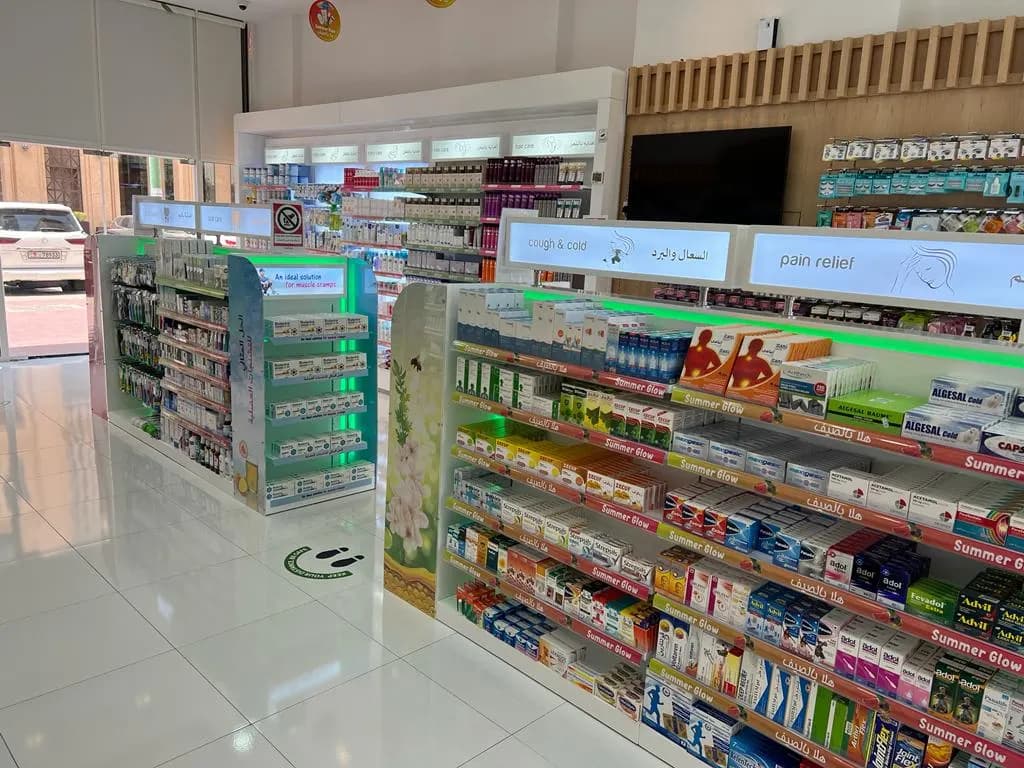 Medicina Pharmacy photo 4