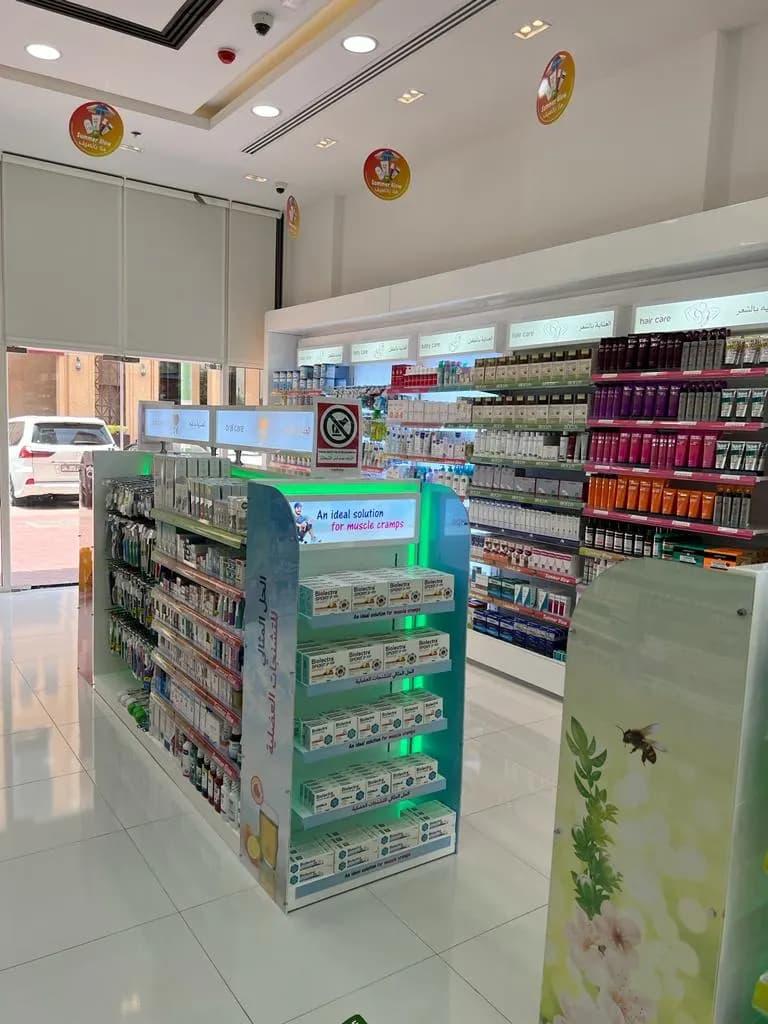 Medicina Pharmacy — صورة 6