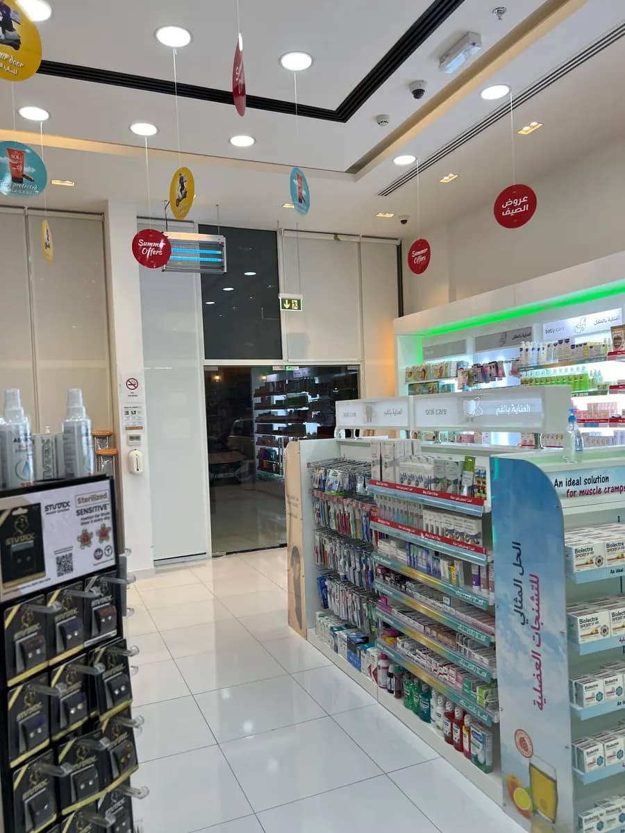 Medicina Pharmacy — صورة 7