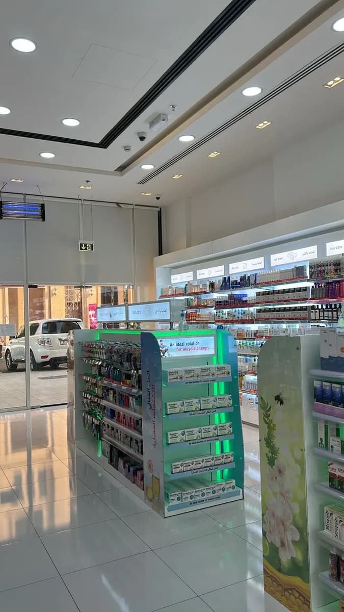 Medicina Pharmacy — صورة 8