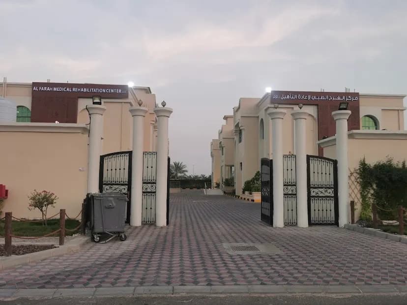 AL Farah Medical Rehabiltation Center