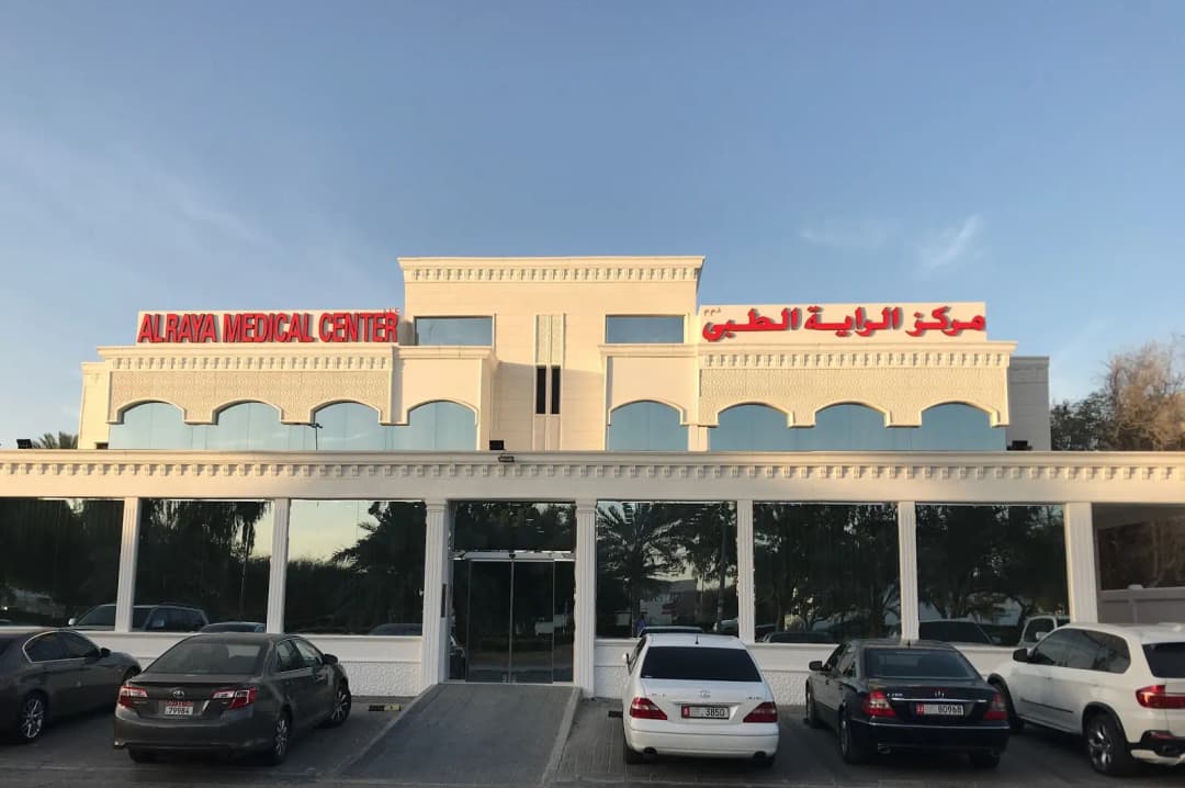 Alraya Medical Center 1