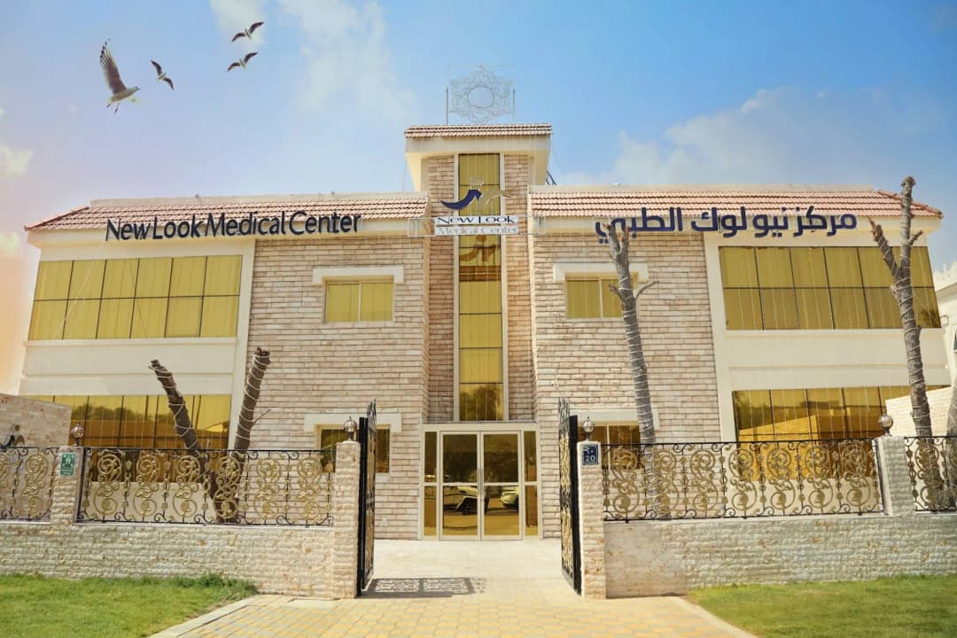 New Look Medical Center
