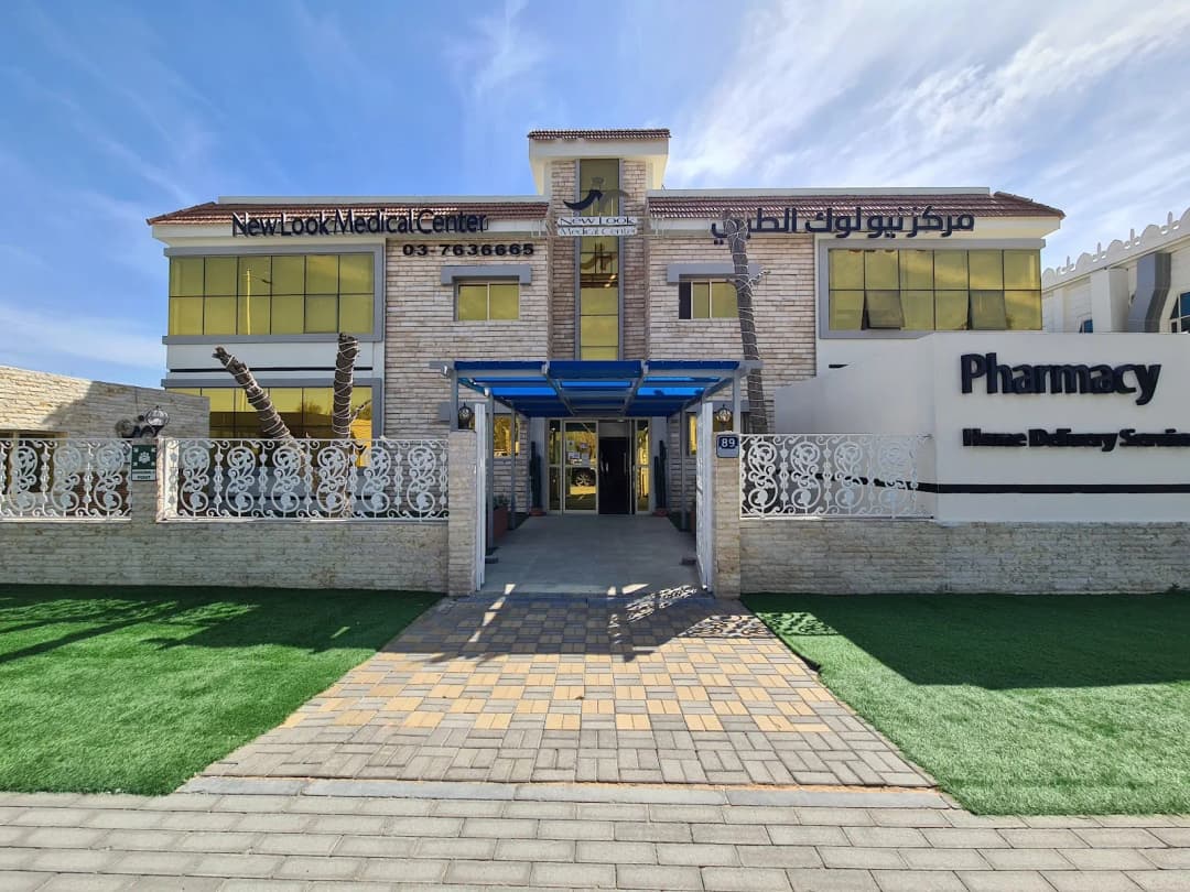 New Look Medical Center photo 2