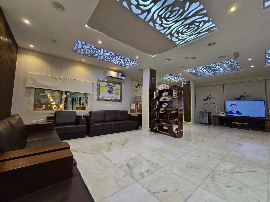 New Look Medical Center — صورة 7