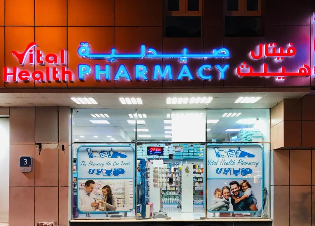 Vital Health Pharmacy photo 5