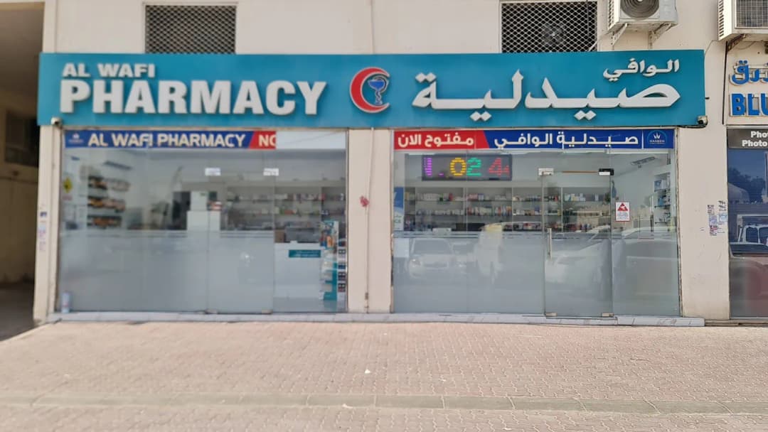 AL Wafi Pharmacy