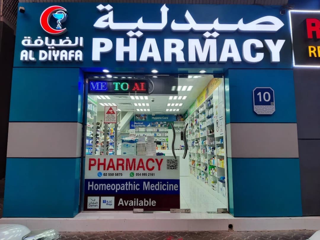 AL Diyafa Pharmacy