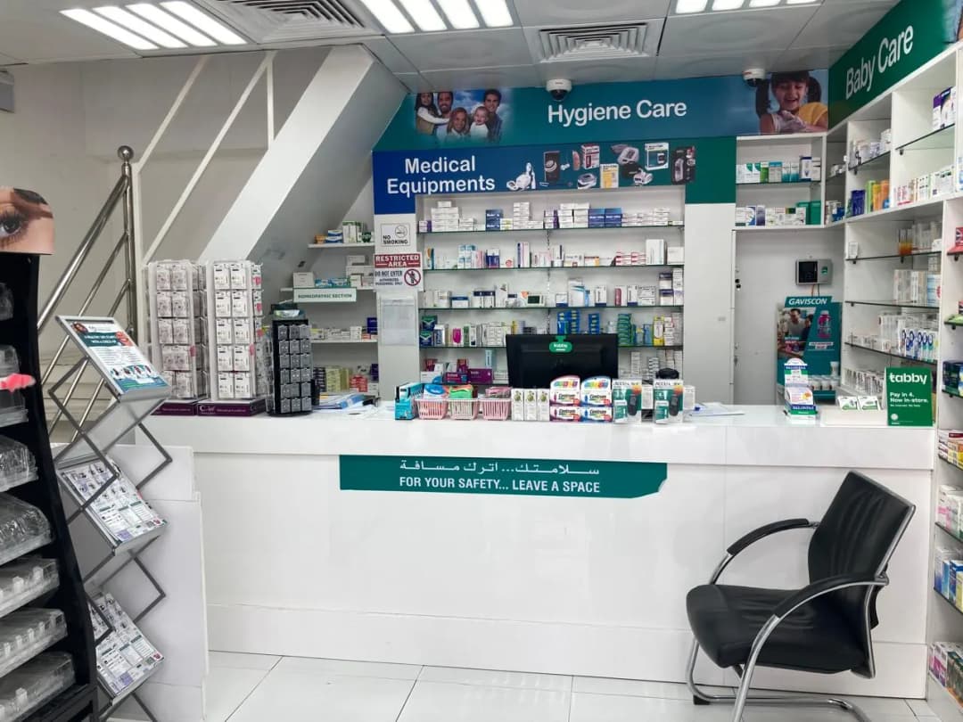 AL Diyafa Pharmacy photo 3