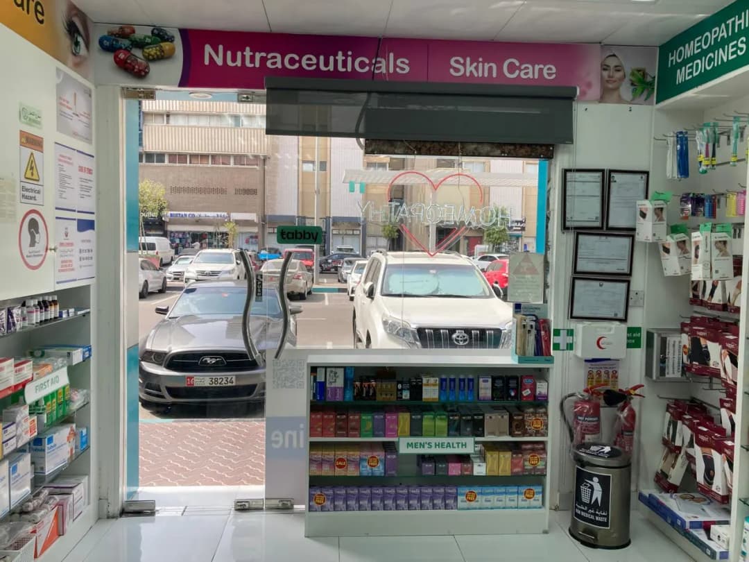 AL Diyafa Pharmacy — صورة 6