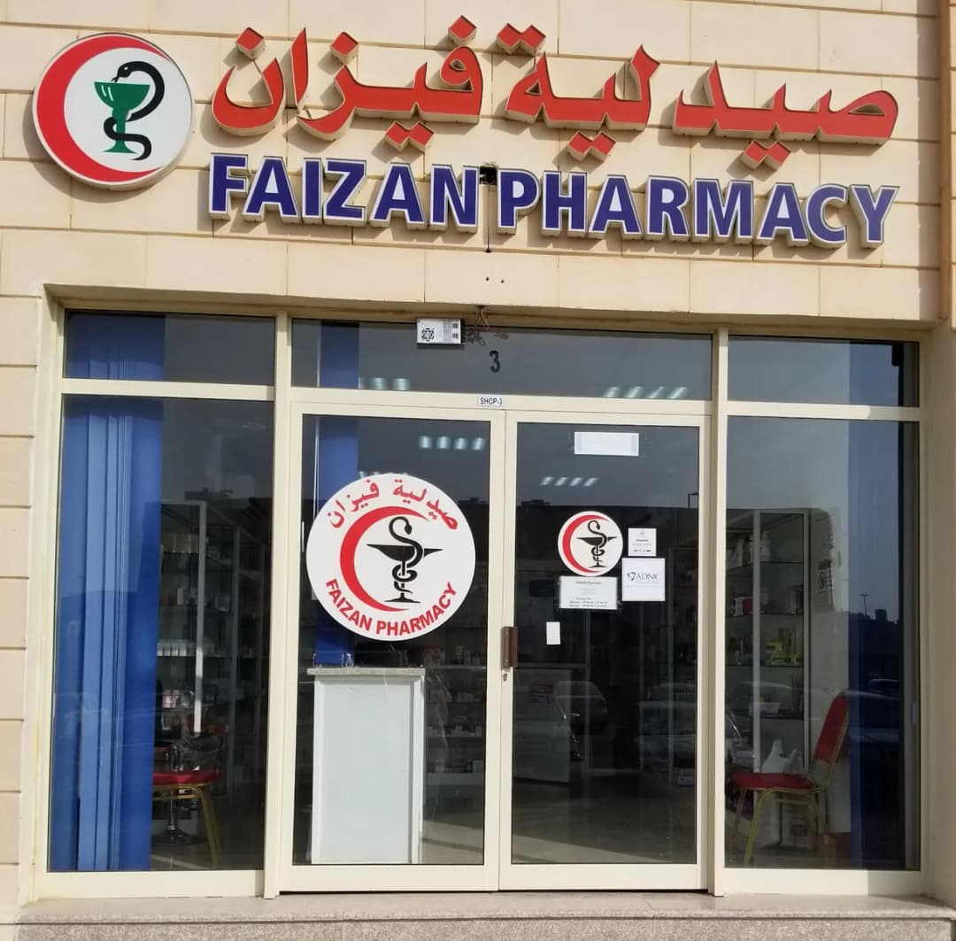 Faizan Pharmacy