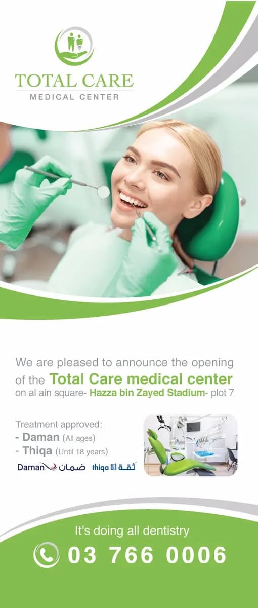 Total Care Medical Center photo 4