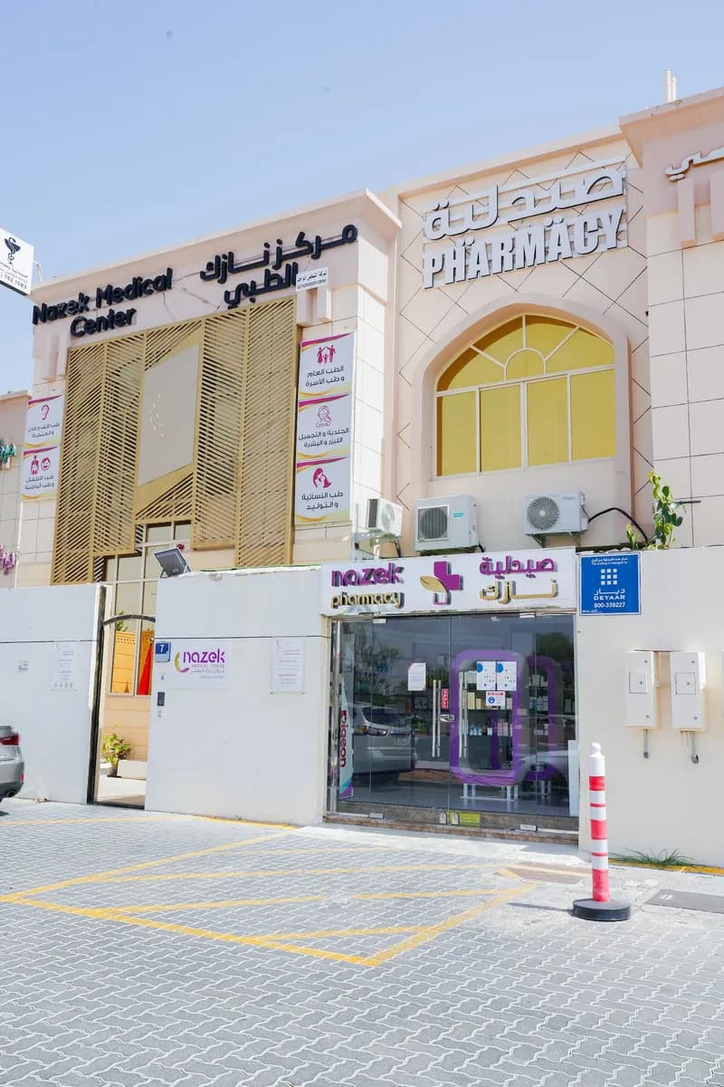Nazek Medical Center