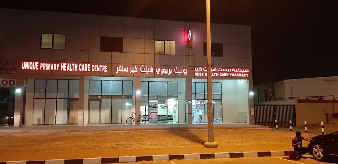 Unique Primary Health Care Centre photo 2