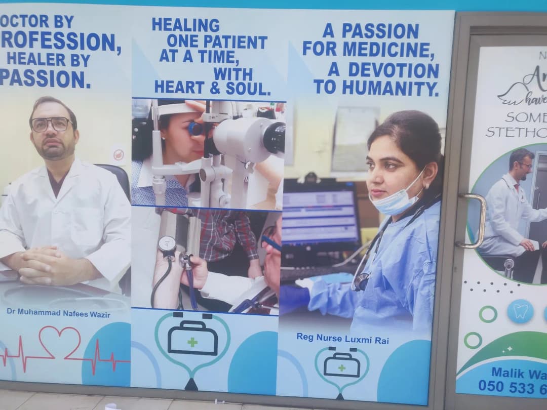 Unique Primary Health Care Centre photo 3