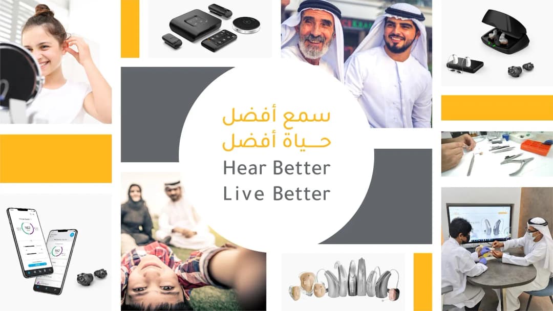 Star Key Hearing — صورة 6