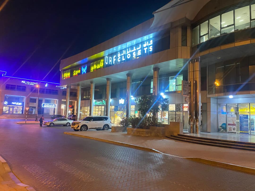 Fine Care Pharmacy