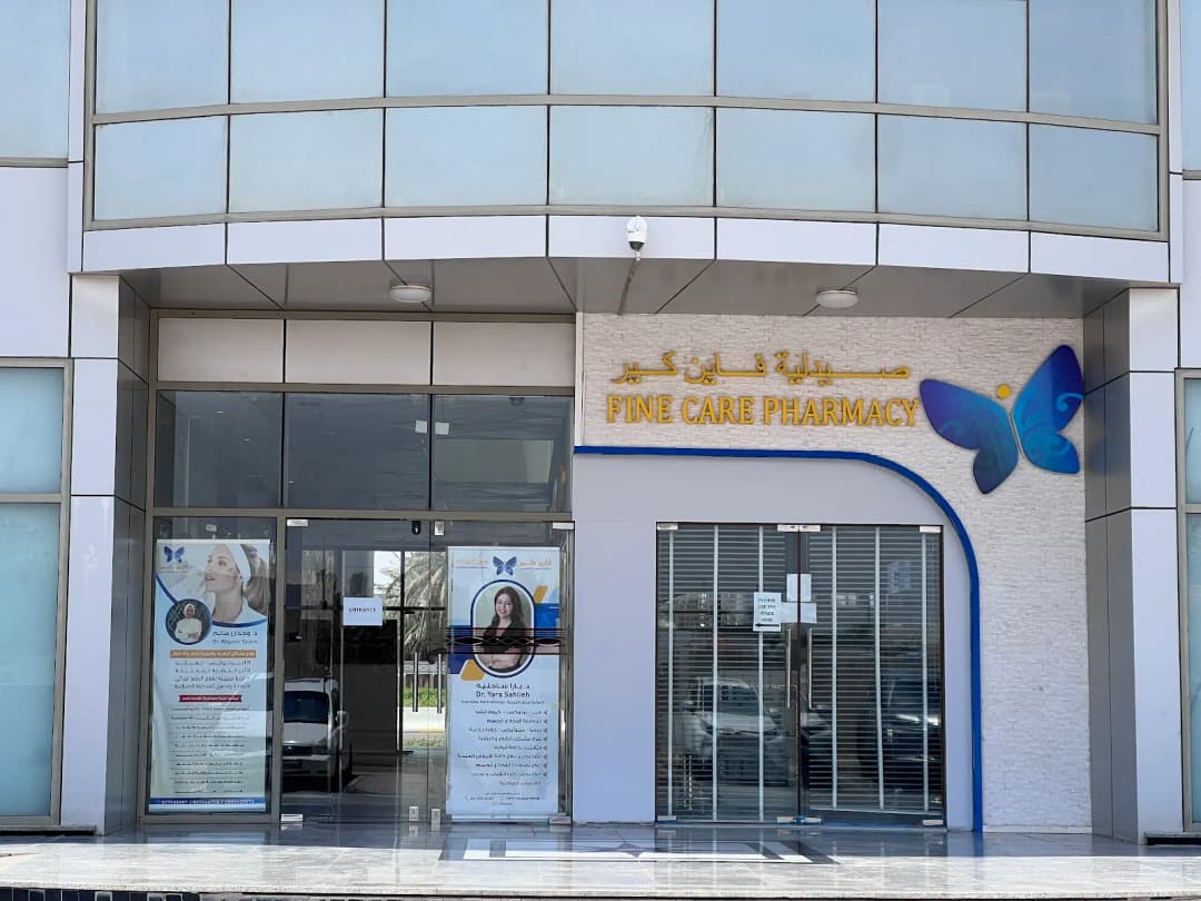 Fine Care Pharmacy photo 5