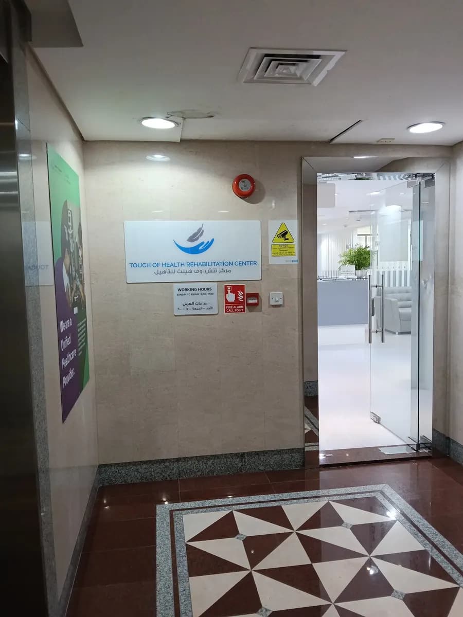 Touch OF Health Rehabilitation Center photo 5