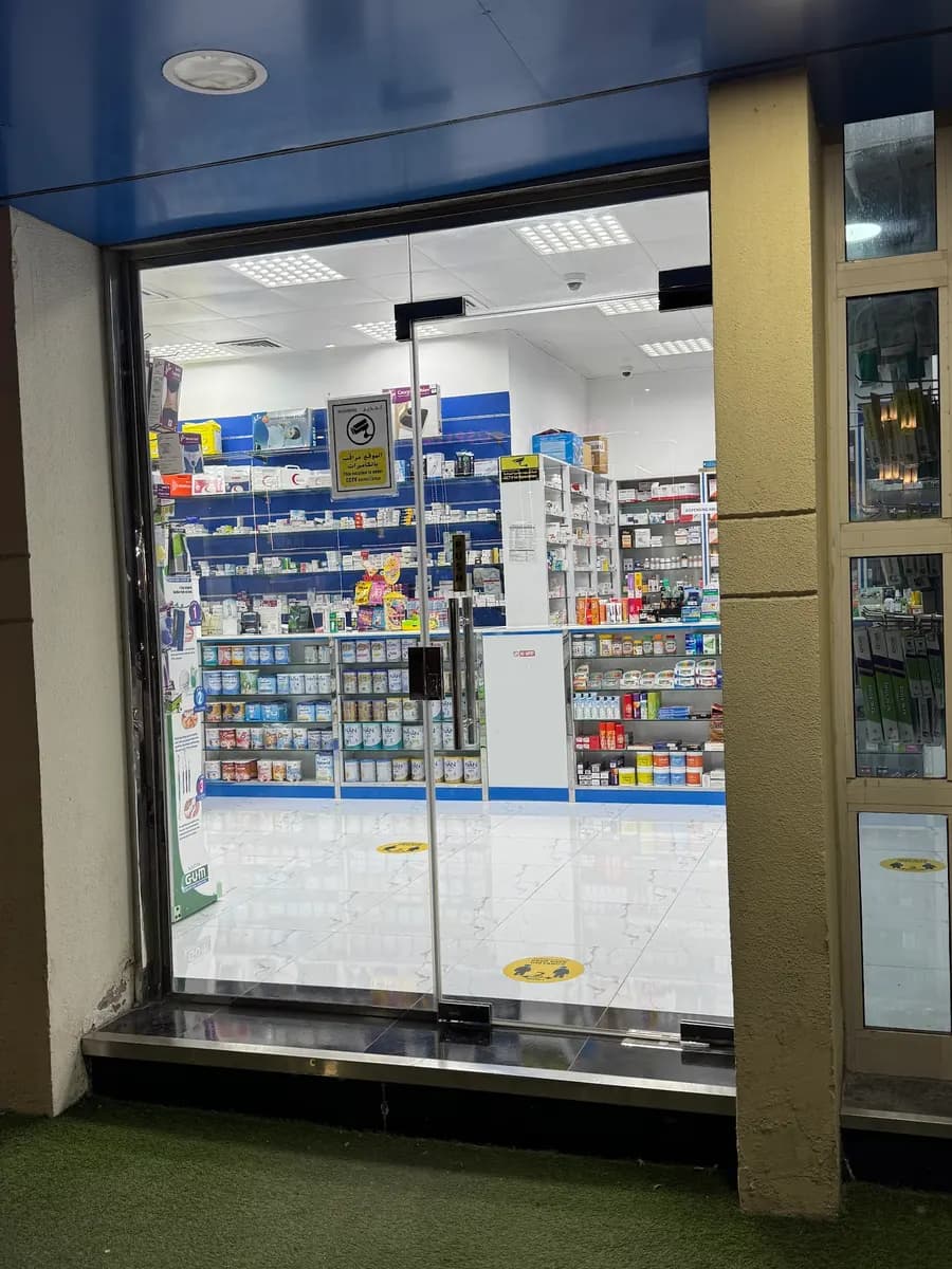 Medmax Pharmacy photo 3