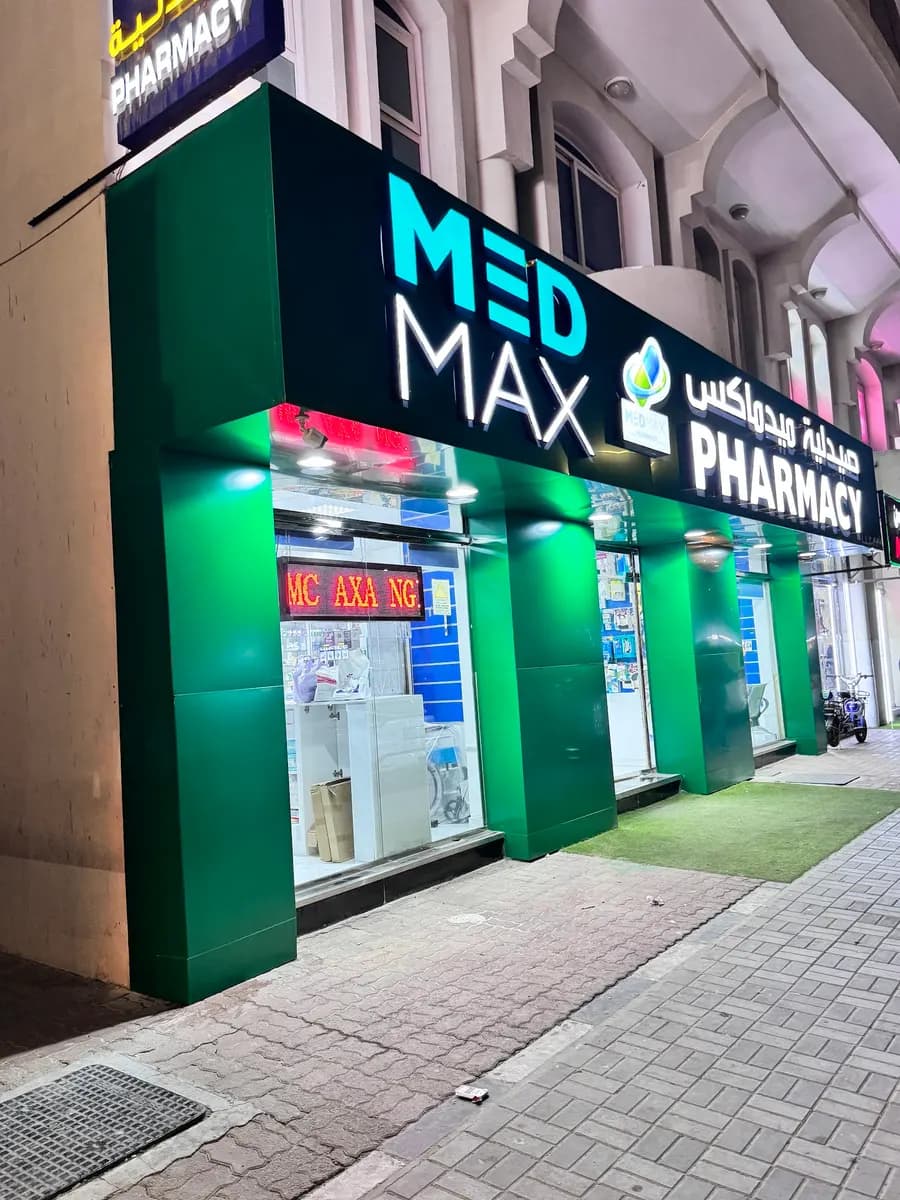 Medmax Pharmacy photo 5