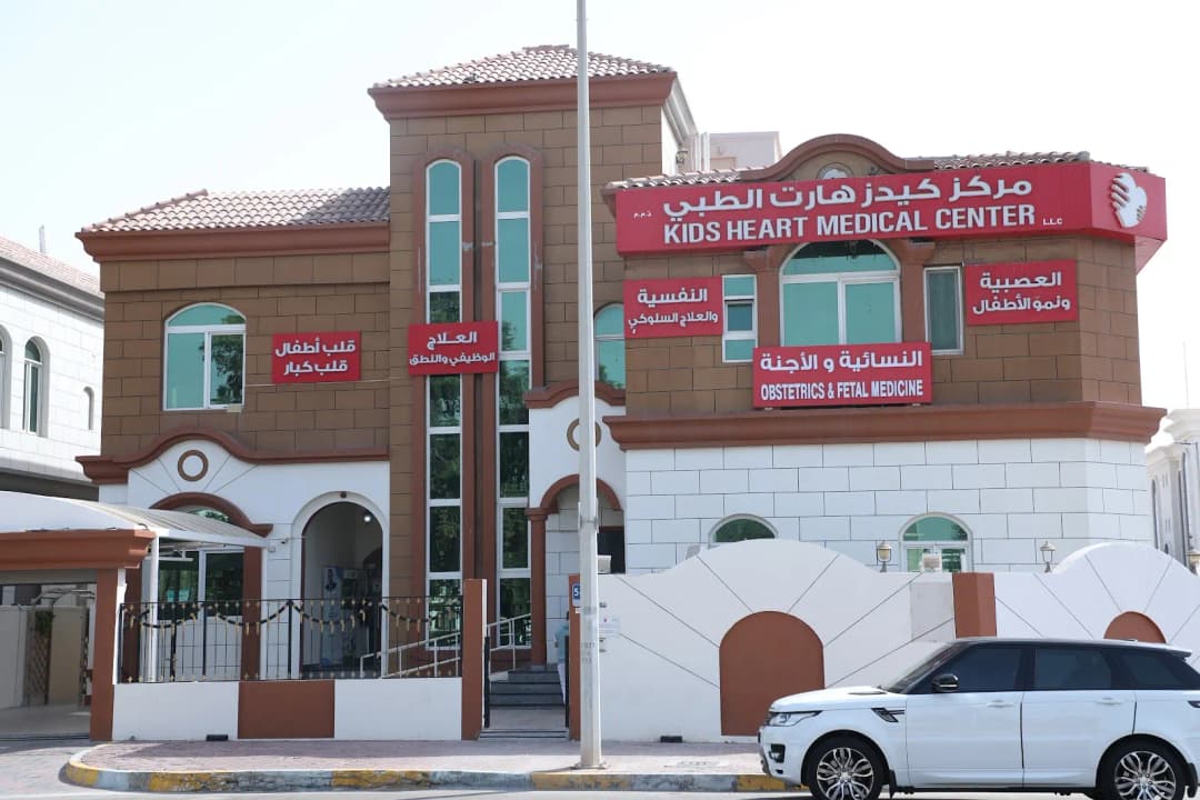 Kids Heart Medical Center