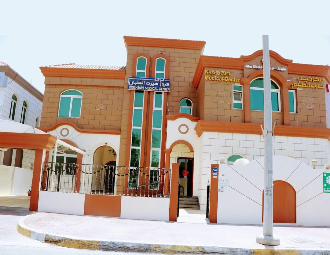 Kids Heart Medical Center photo 3