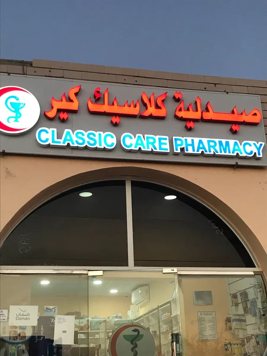 Classic Care Pharmacy