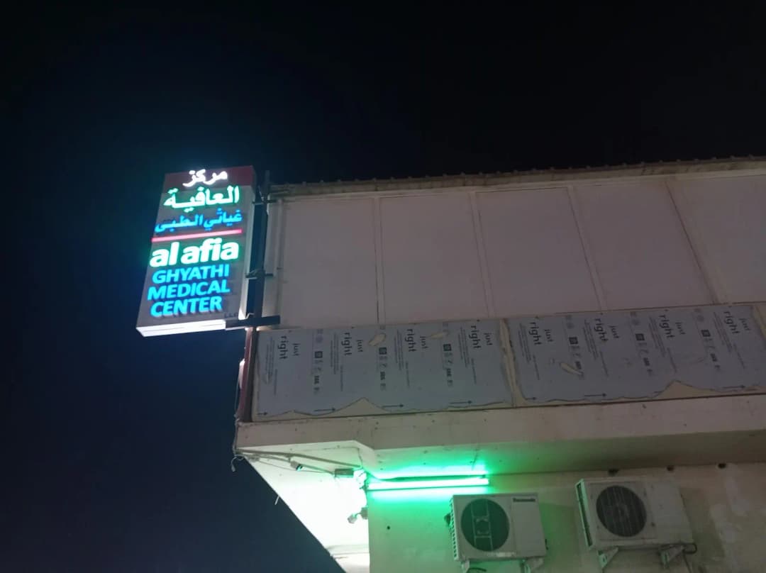 Falcon Pharmacy photo 3