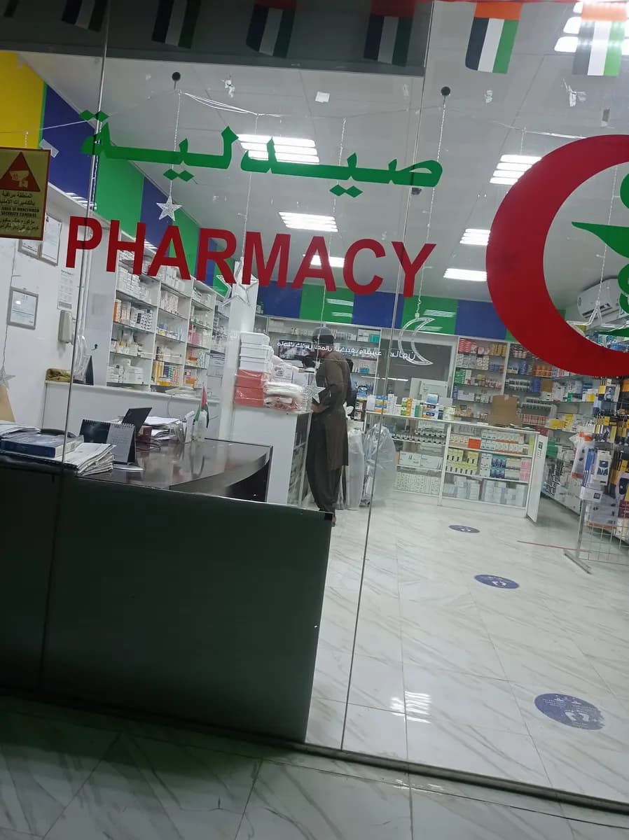 Falcon Pharmacy photo 4