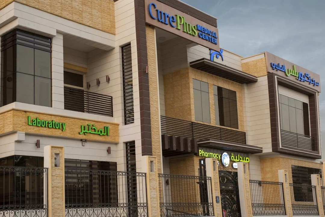 Cure Plus Medical Center