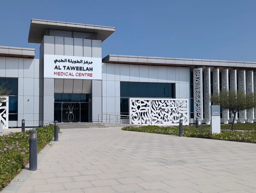 AL Taweelah Medical Center photo 3