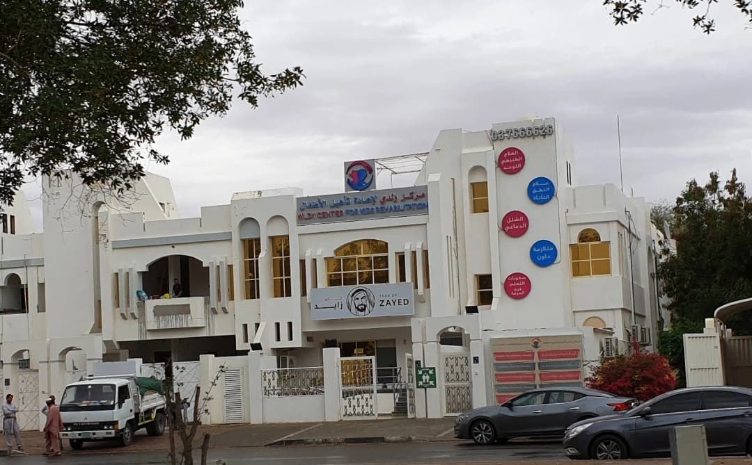 Wldy Medical Center photo 2