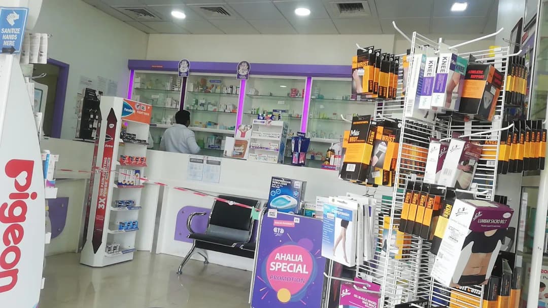 Unique AL Ahalia Pharmacy
