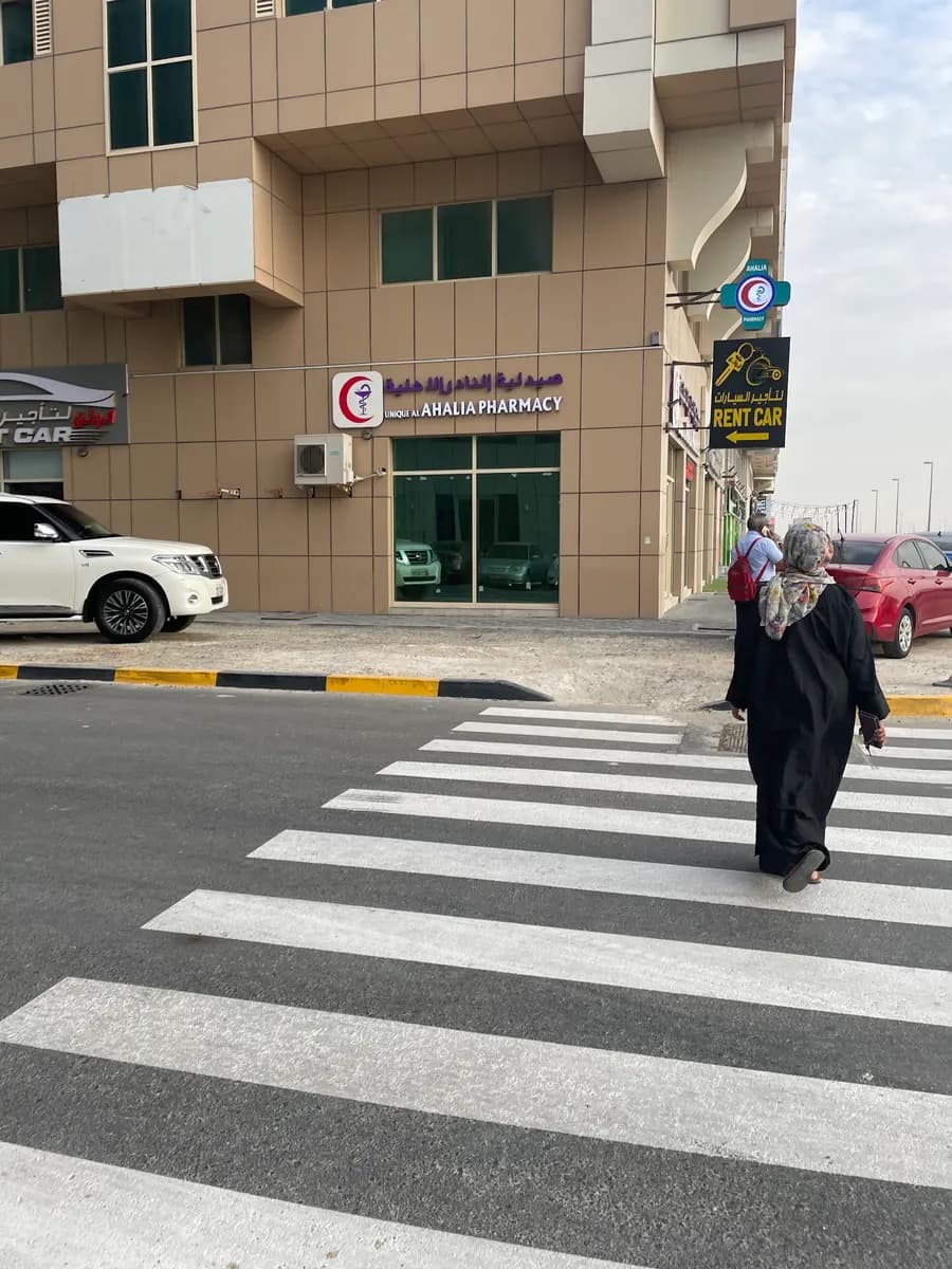 Unique AL Ahalia Pharmacy photo 3