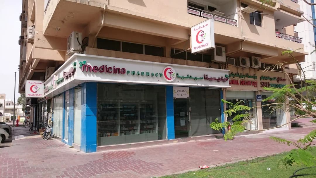 Medicina Pharmacy photo 3